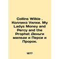 Collins Wilkie. Collins Wilkie. My Ladys Money ...