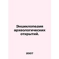Encyclopedia of Archaeological Discovery. In Russian /Entsiklopediya arkheologi