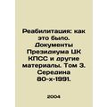 Rehabilitation: as it was. Documents of the Presidium of the Central Committee
