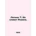 Lilyn T. They are glorified by the Motherland. In Russian /Lilin T. Ikh slavit