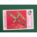 Gambia 1977 Silver Jubilee 50b Spurs Jewel Swor...