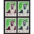 Saudi Arabia King Khaled WRONG and right dates ...