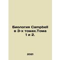 The Biology of Campbell in Volumes 1 and 2. In ...