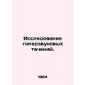 Investigation of hypersonic currents. In Russian /Issledovanie giperzvukovykh t