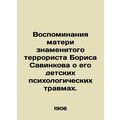 Memories of the mother of the famous terrorist Boris Savinkov about his psychol