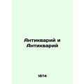 Antiques and Antiques/Antikvariy i Antikvariy