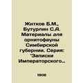 Zhitkov B.M., Buturlin S.A. Materials for the Ornithofauna of Simbirsk Provinc
