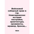 The military cathedral temple in Novocherkassk: history of construction, archit
