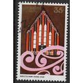 1982 SG 1275 - #2 fine used (o)