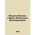 Yusupov Felix. Rasputins Death. Memories. In Ru...