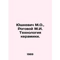 Yushkevich M.O., Rogovoy M.I. Ceramics Technolo...
