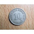 1908a 10 Pfennig Germany Empire Coin