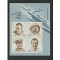 Russia 5977b, 1991 Yuri Gagarin, Sheet of 4, Im...