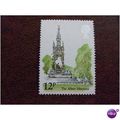 1979 GB London Albert Memorial unused mint stam...