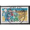 1981 Michel 1127 - first day cancel
