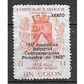El Salvador ( Salvador ) N° PA 175 YVERT OBLITE...