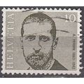 Helvetia 1971 Michel 955 O Cote (2009) 0.20 € A...