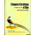 A Synopsis Of The Avifauna Of China