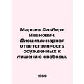 Albert Ivanovich Martsev. Disciplinary liabilit...