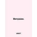 Stained glass windows. In Russian /Vitrazhi.