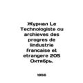 Le Technologiste ou archives des progres de lin...