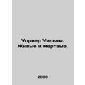 Warner William. The Living and the Dead. In Russian /Uorner Uilyam. Zhivye i me
