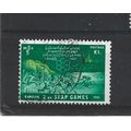 Burma.SG168 1k Contestants.Fine Used.Jul25c