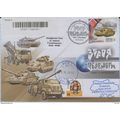 UKRAINE Sebastopol Weapons of Victory World wit...