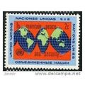1964 Michel 99 - MNH (**)