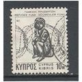 1977 Obligatory Tax.Refugee Fund stamp.Fine Use...
