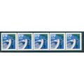 2529 19c Fishing Boat Fine MNH PNC A1212/5 V0895
