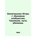 Kalinauskas Igor /. Spiritual Community. Tradit...