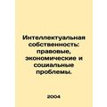 Intellectual property: legal, economic and soci...