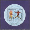 Burkina Faso N° BLOC 31 YVERT OBLITERE ( USED )