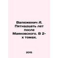 A. Valyuzhenich Fifteen years after Mayakovsky....