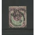 Great Britain O31, 1887-1892 Queen Victoria Ove...