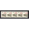 2265 21c Mail Car Average MNH Dry Gum PNC 1/5 A...