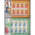 ZAYIX Isle of Man 929-933 MNH Queen Elizabeth I...
