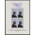 Chad Adenauer Commemoration MS 1968 MNH SG#MS203