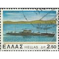 GREECE, SEA, Submarine Papanikolis, blue 1978, 2.50dr, #2