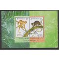 AUS 1996 'AUSTRALIA - INDONESIA JOINT ISSUE' M/...