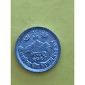 Umlaufmünze Nepal 1 Paisa 1971