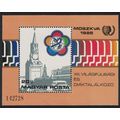 Hungary 12th World Youth and Students' Festival...