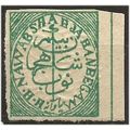 Bhopal (IFS) 1896 SG49 1/4a Bright Green Mounte...
