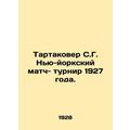 Tartakover S.G. New York Match-Tournament 1927. In Russian (ask us if in doubt)/
