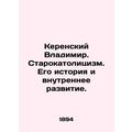Kerensky Vladimir. Old Catholicism. Its history...