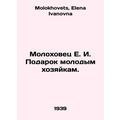 E. I. Molokhovets Gift to Young Housewives. In ...