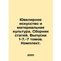 Jewelry and Material Culture. Collection of Art...