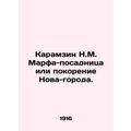 Karamzin N.M. Martha-planting or conquering Nov...