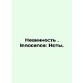 Innocence. Innocence: Notes. In Russian /Nevinnost. Innocence: Noty.